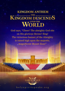 Kingdom Anthem: The Kingdom Descends Upon the World<p>(Republic of Korea)