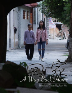 A Way Back Home<p>(USA/China)